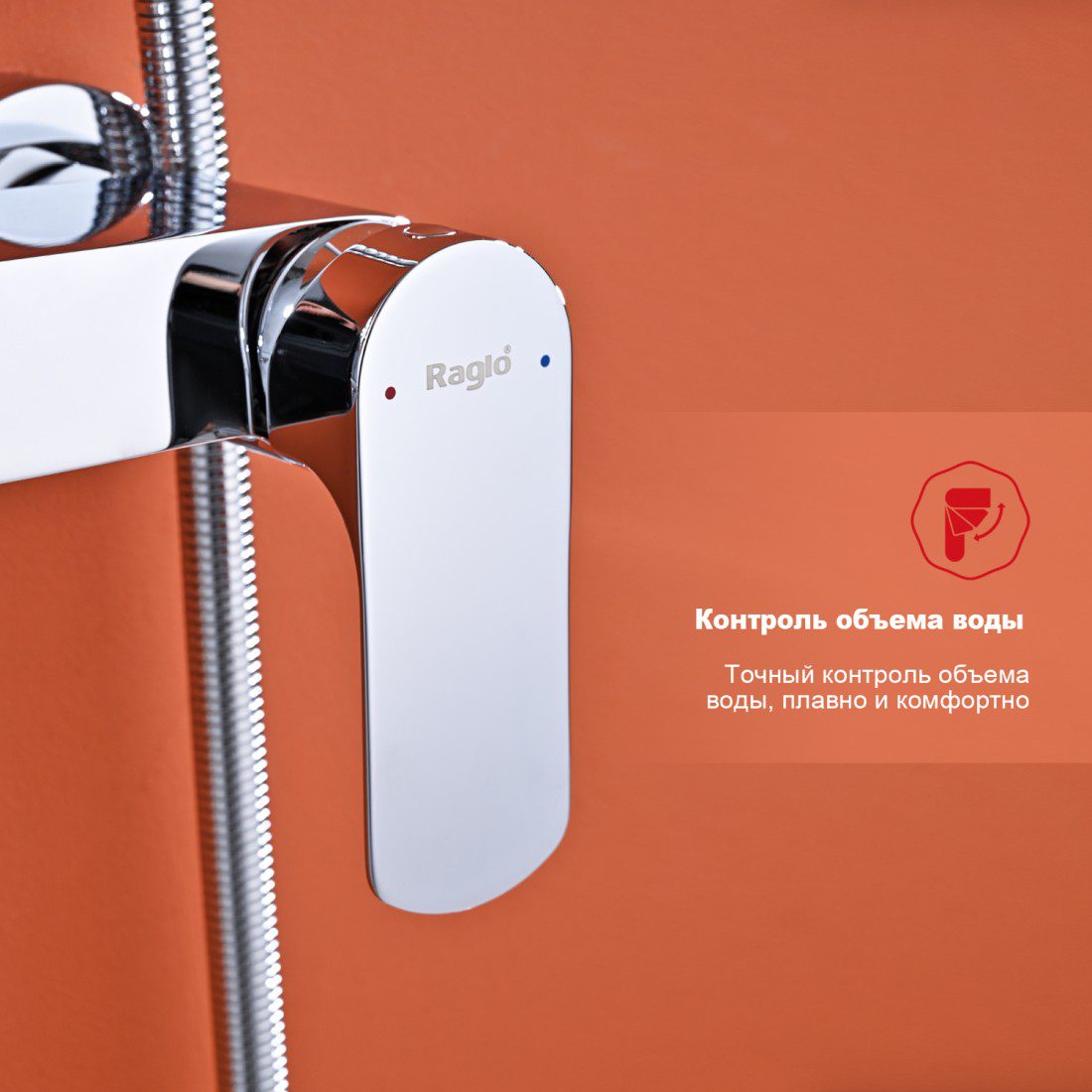 Душевая система Raglo R03.24 — изображение 5