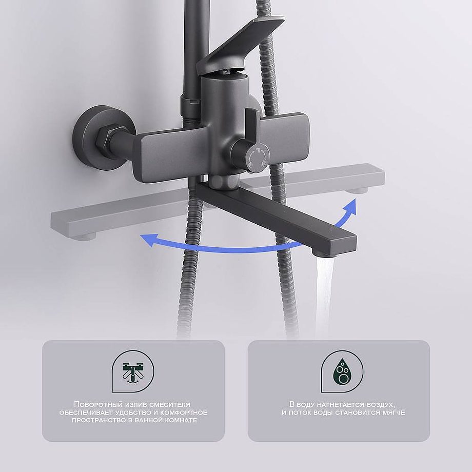 Душевая система Splenka S40.24.07, серый — изображение 4