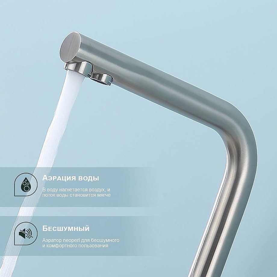 Смеситель для кухни под фильтр Splenka S70.61.05, сатин — изображение 7
