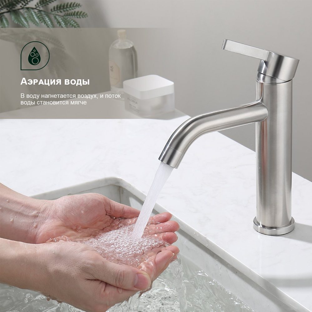 Смеситель для умывальника Splenka S221.10.05, сатин — изображение 5