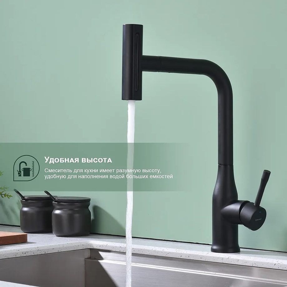Смеситель для кухни с выдвижным изливом Splenka S206.49.06, чёрный — изображение 6