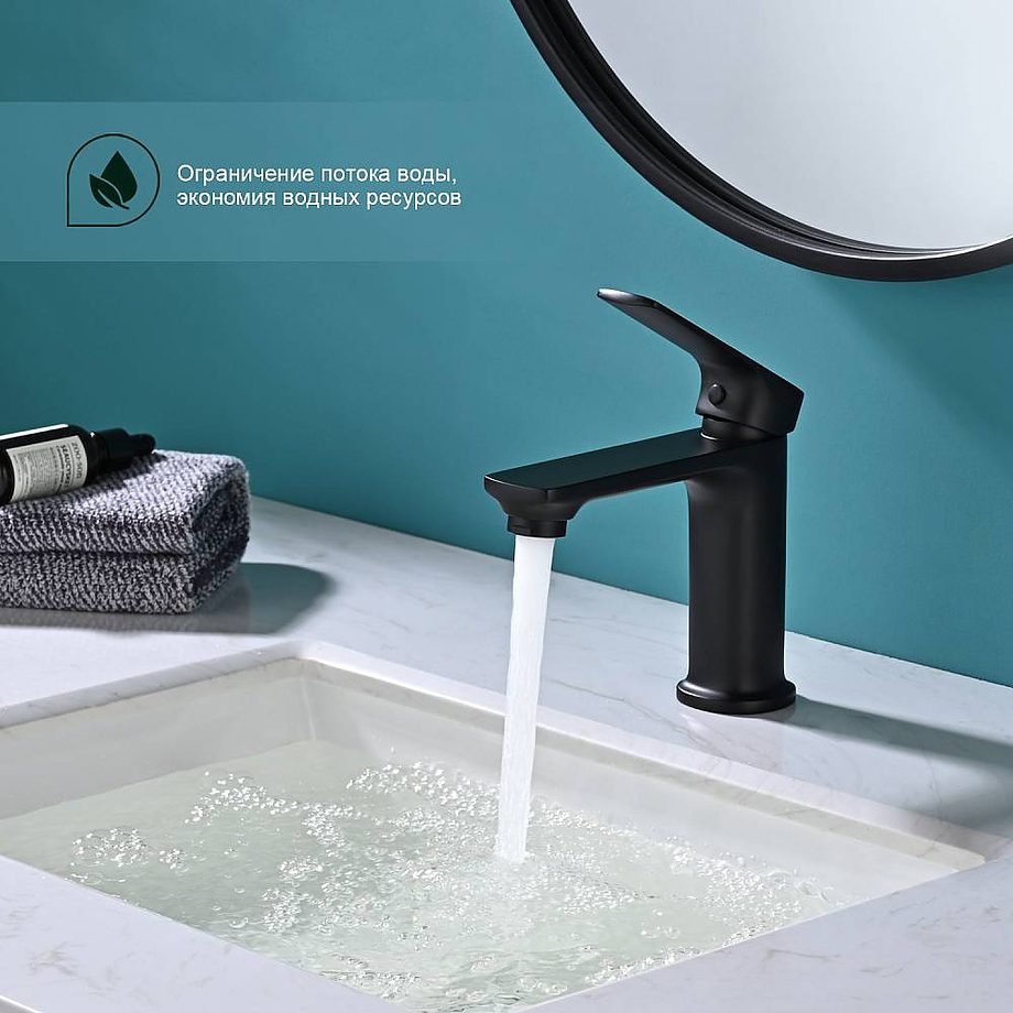 Смеситель для умывальника Splenka S30.10.06, чёрный — изображение 4