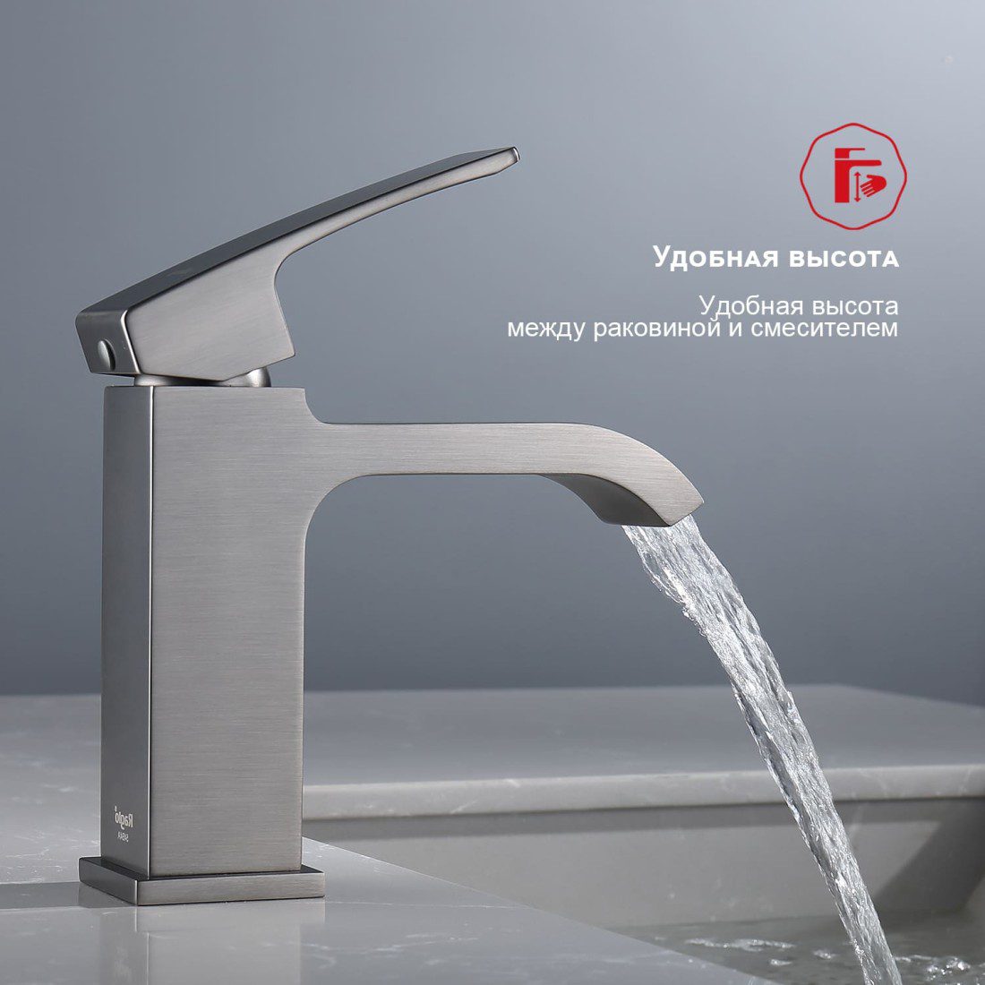 Смеситель для умывальника Raglo R02.10.09, графит — изображение 4