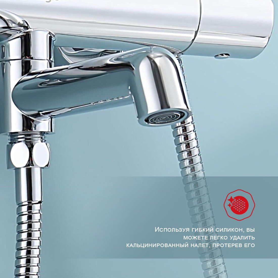 Душевая система с термостатическим смесителем Raglo R20.26 — изображение 11