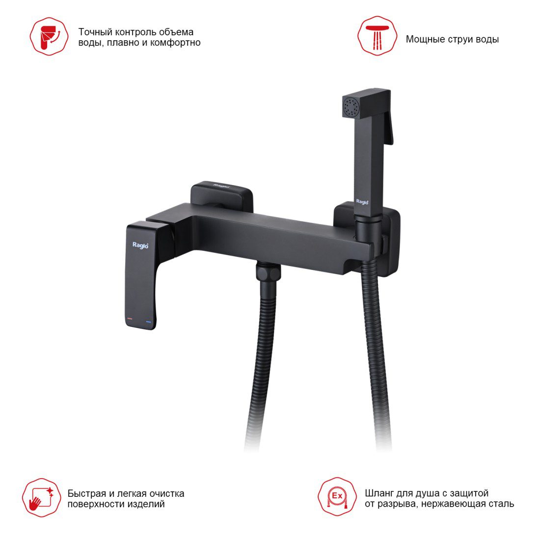 Смеситель для гигиенического душа Raglo R01.51.06, чёрный — изображение 4