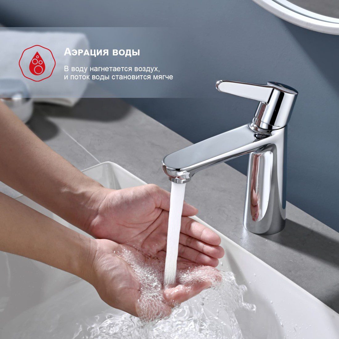 Смеситель для умывальника Raglo R32.10 — изображение 5