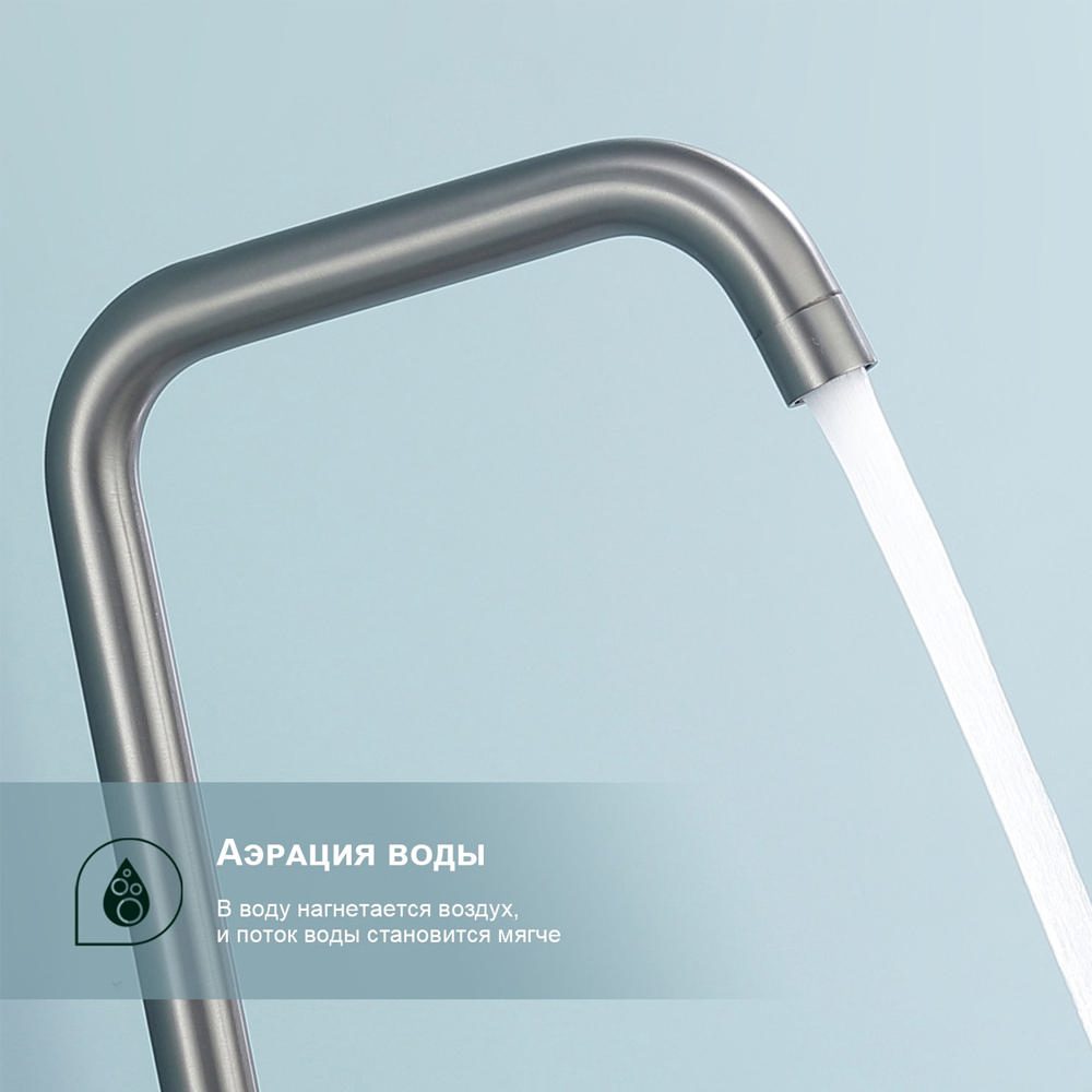 Смеситель для кухни Splenka S206.40.09, графит — изображение 6