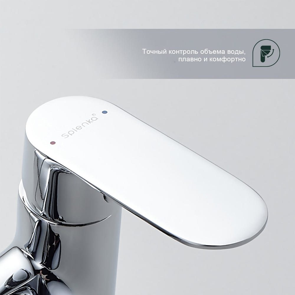 Душевая система Splenka S41.24 — изображение 5