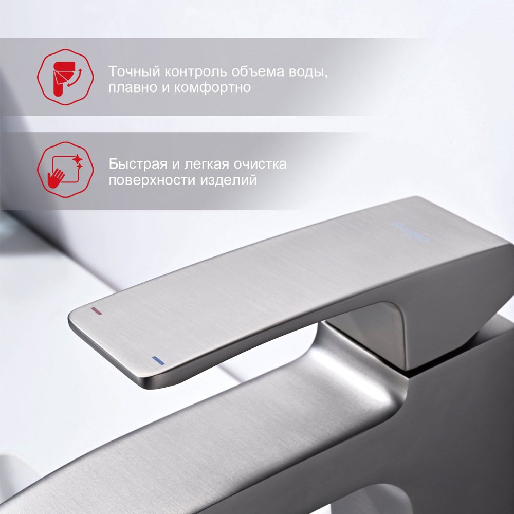 Смеситель для умывальника Raglo R01.10.09, графит — изображение 6