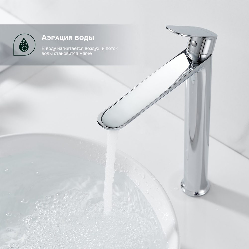 Смеситель для умывальника Splenka S41.15 — изображение 5