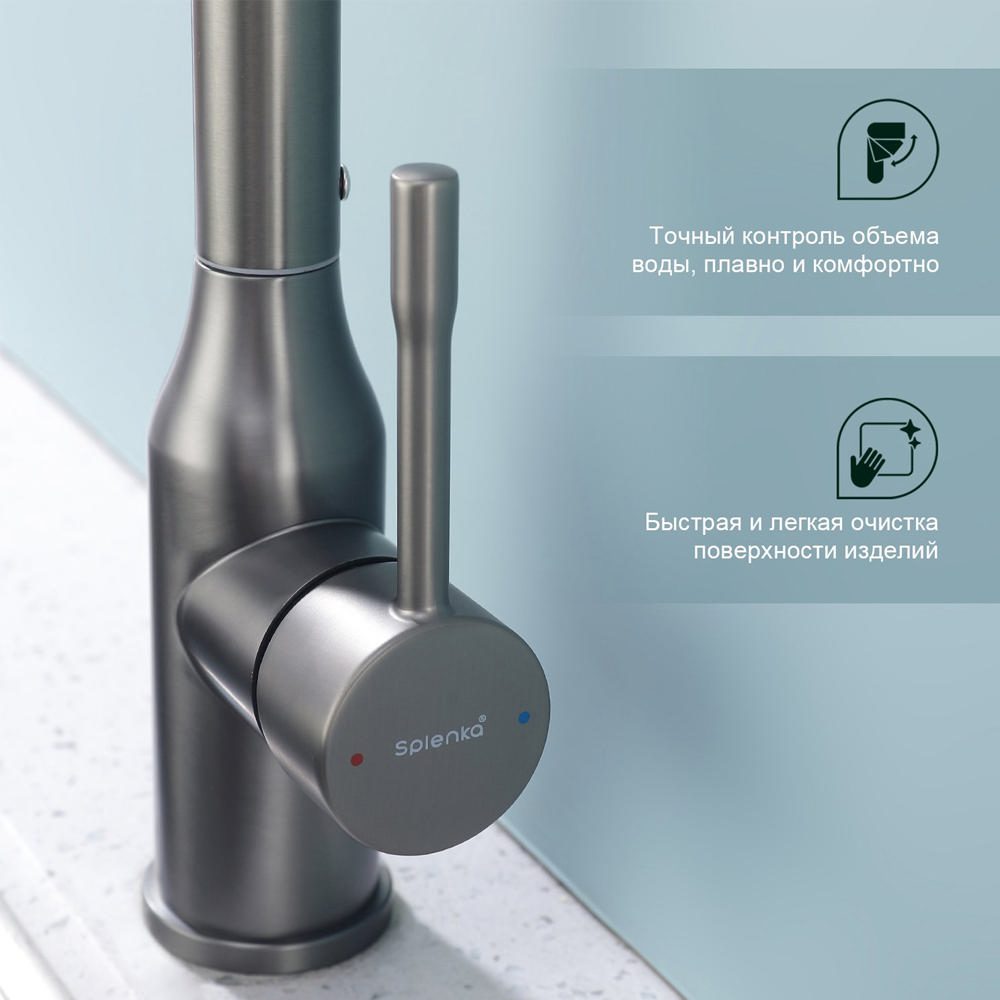 Смеситель для кухни Splenka S206.40.09, графит — изображение 5