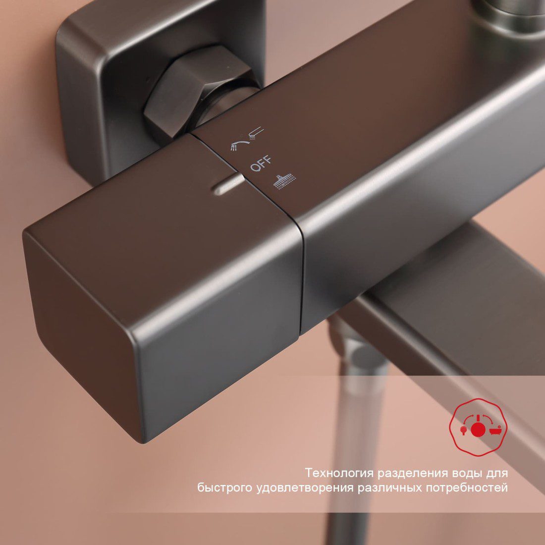 Душевая система с термостатическим смесителем Raglo R22.26.09, графит — изображение 10