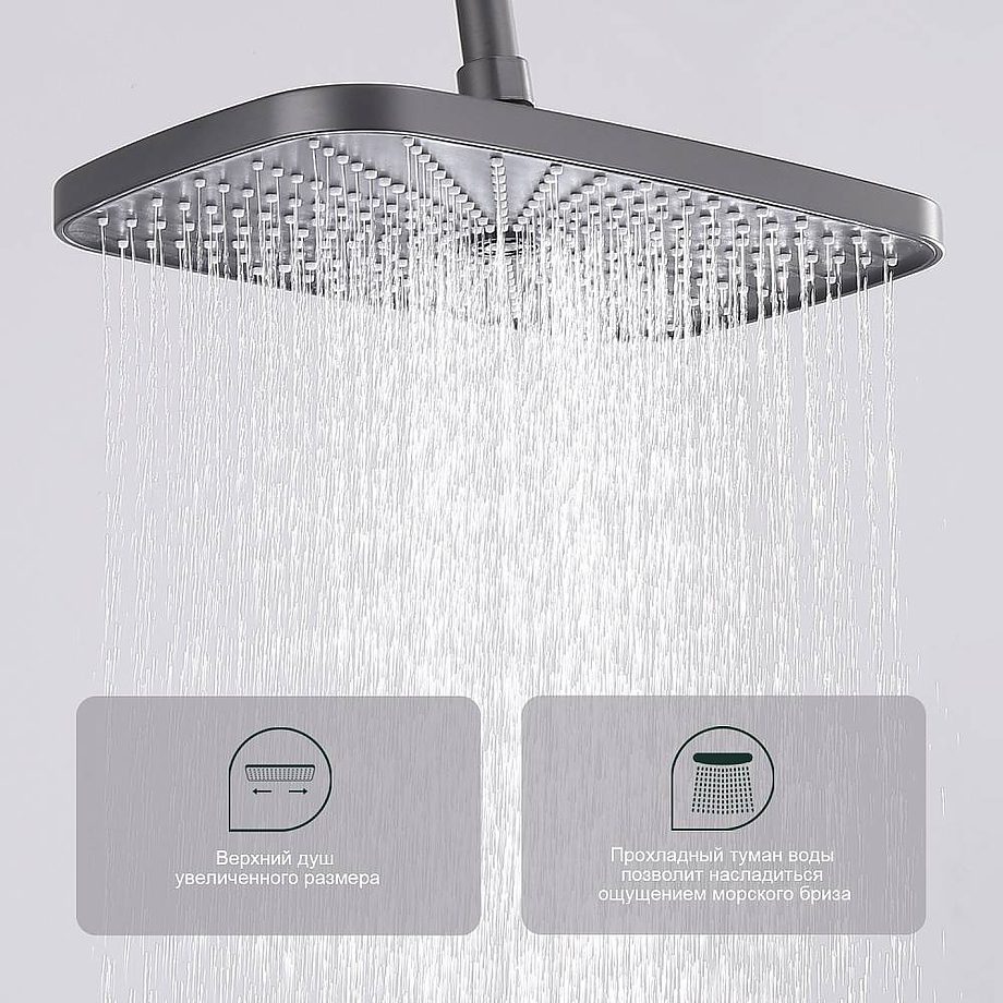 Душевая система Splenka S40.24.07, серый — изображение 8