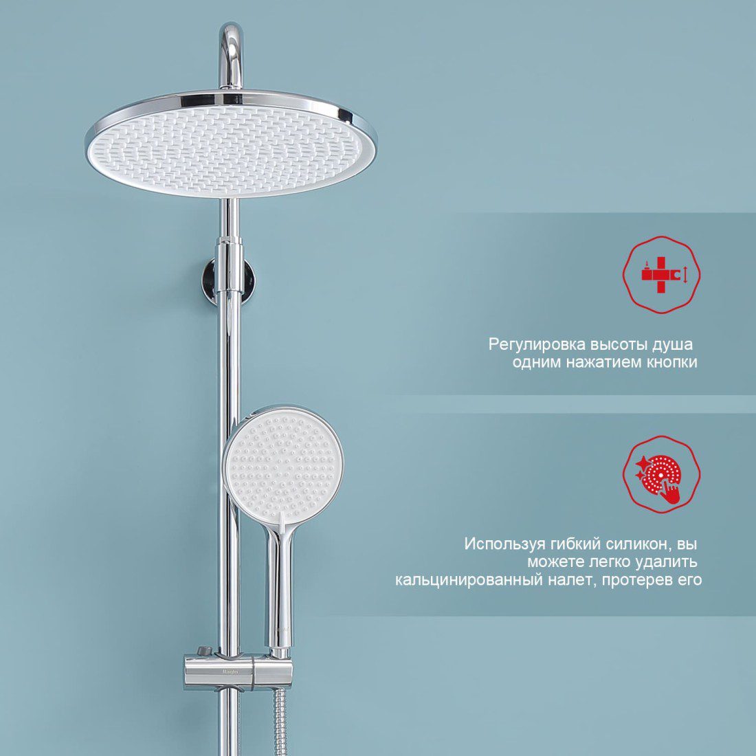 Душевая система с термостатическим смесителем Raglo R20.26 — изображение 10