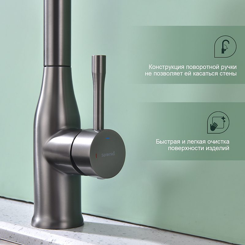 Смеситель для кухни с выдвижным изливом Splenka S206.49.09, графит — изображение 13