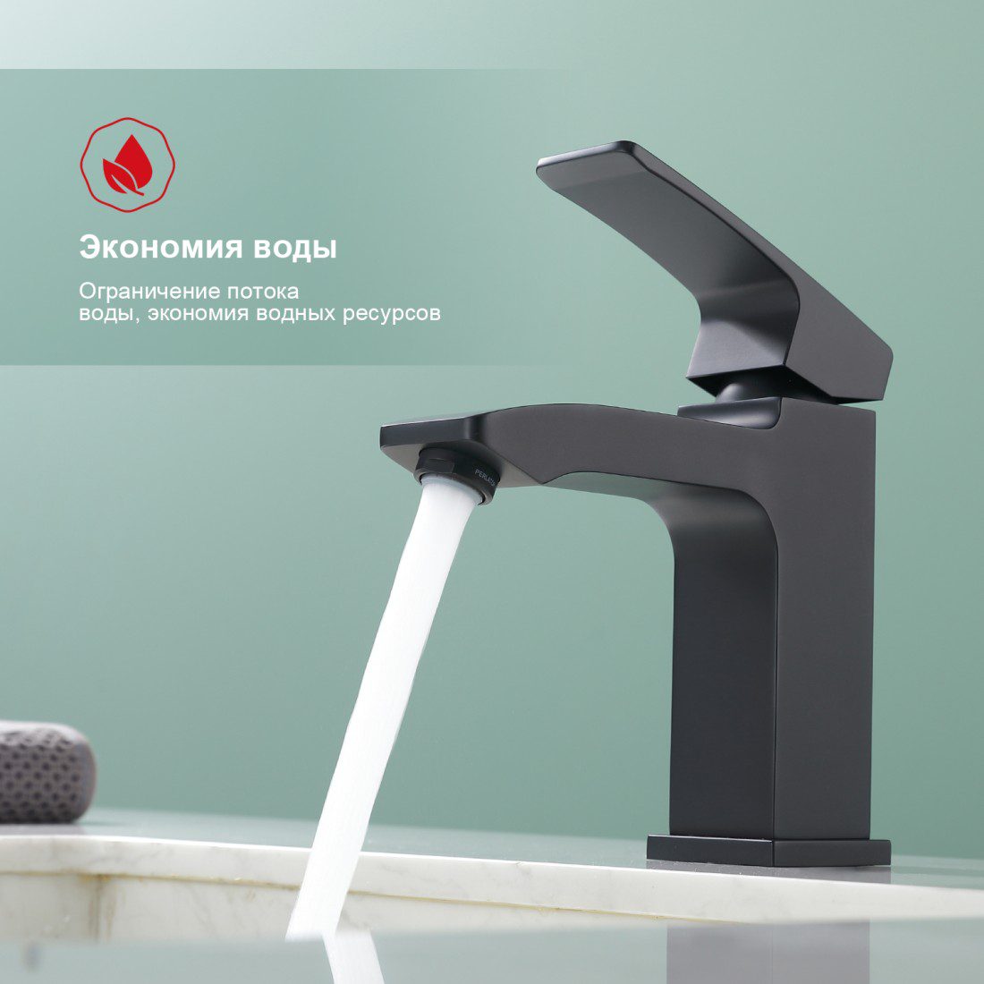 Смеситель для умывальника Raglo R01.10.06, чёрный — изображение 5
