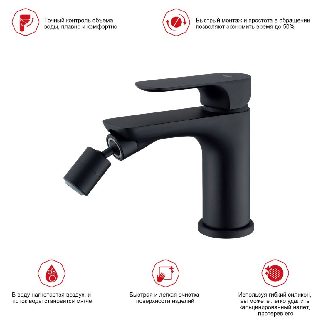 Смеситель для биде Raglo R03.50.06, чёрный — изображение 3