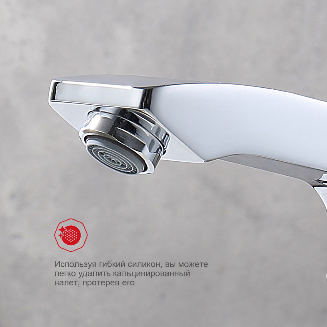 Смеситель для умывальника Raglo R01.10 — изображение 6