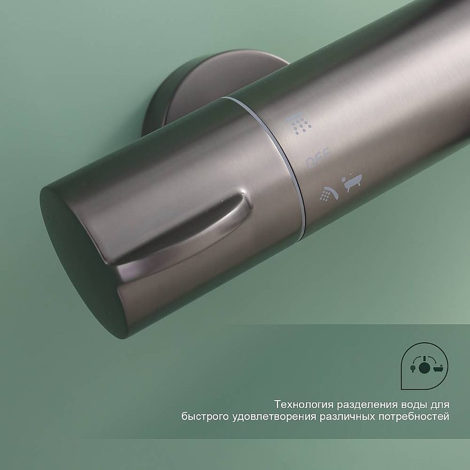 Душевая система с термостатическим смесителем Splenka S223.26.09, графит — изображение 7