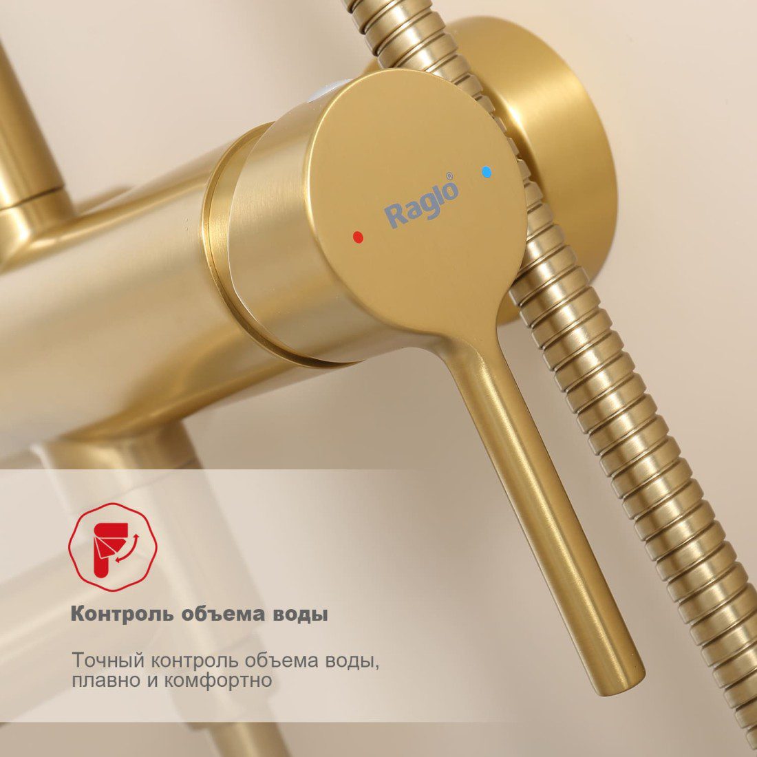 Душевая система Raglo R20.24.03, золотой сатин — изображение 9