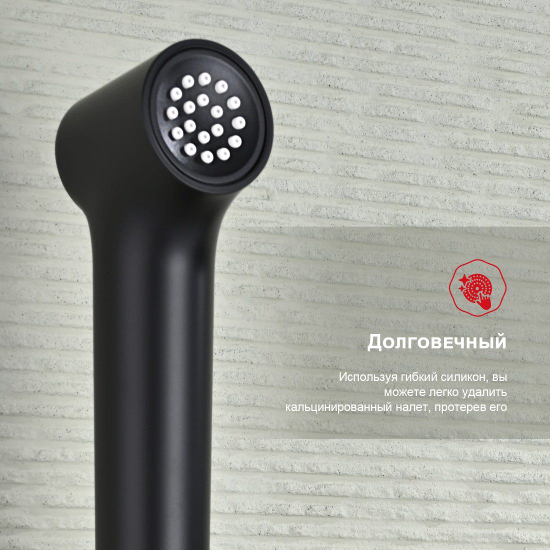 Смеситель для гигиенического душа Raglo R03.51.06, чёрный — изображение 4