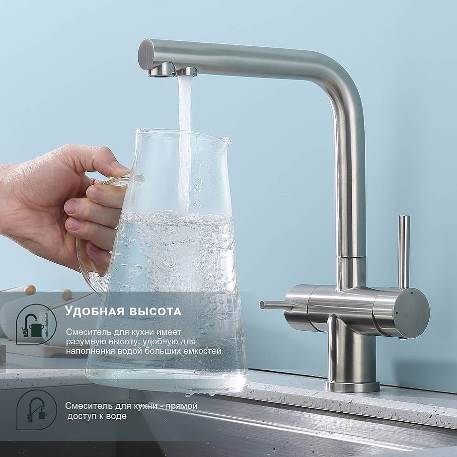 Смеситель для кухни под фильтр Splenka S70.61.05, сатин — изображение 4