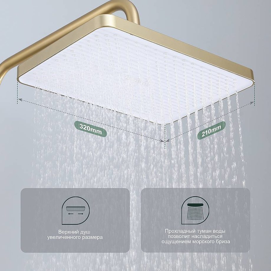 Душевая система Splenka S30.24.03, золотой сатин — изображение 8