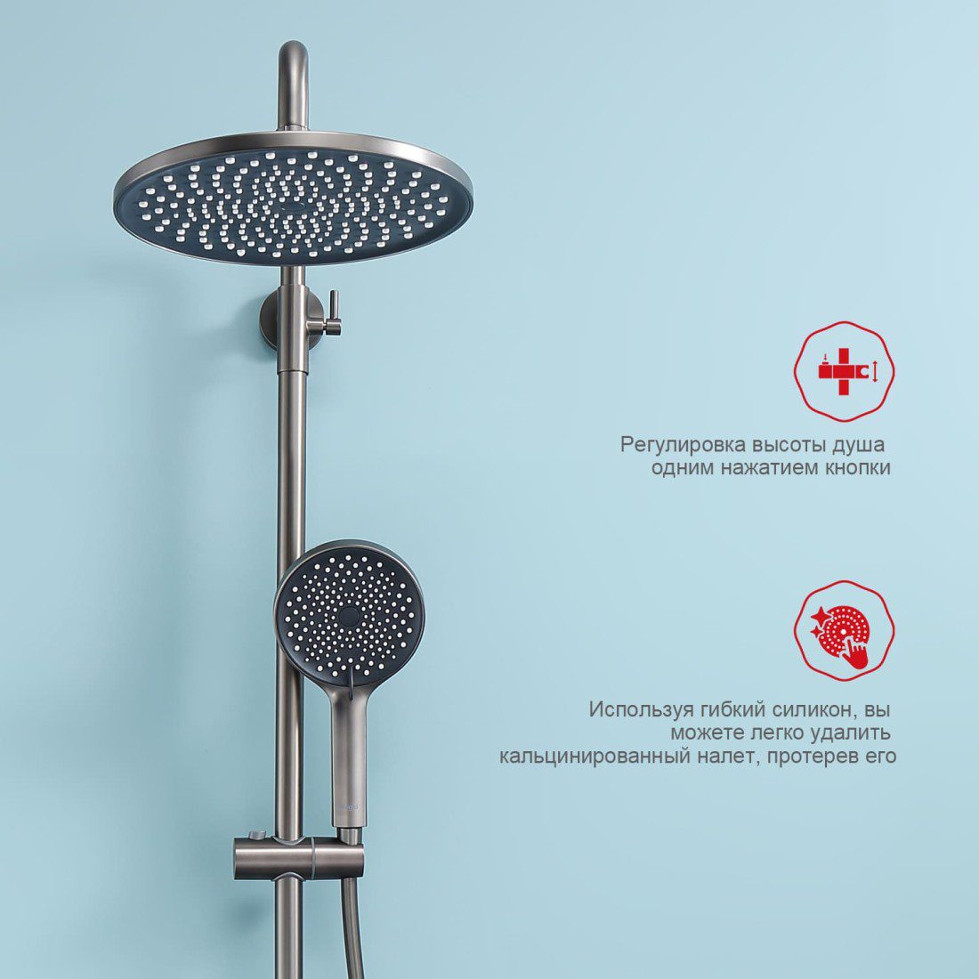 Душевая система Raglo R03.24.09, графит — изображение 5