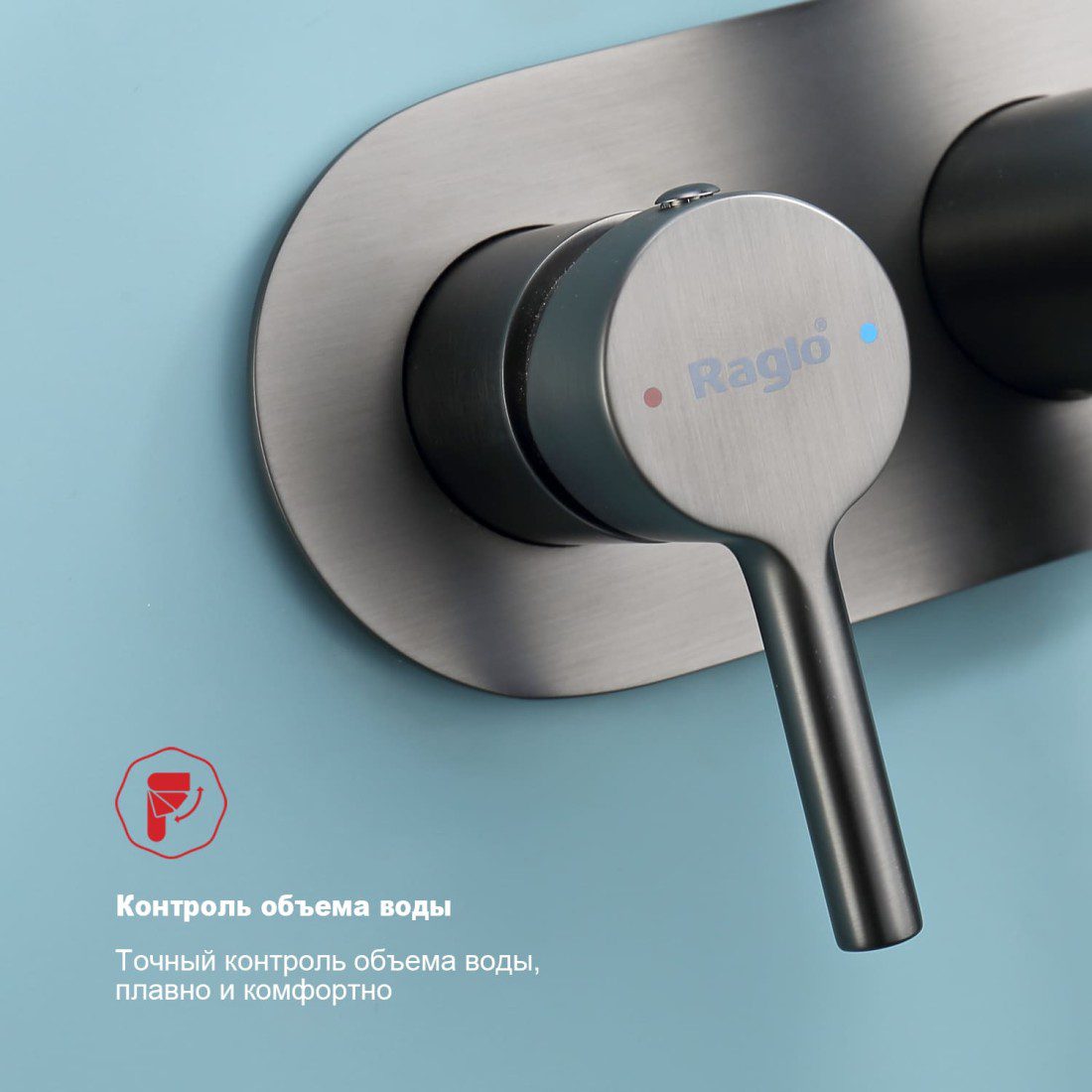 Смеситель скрытого монтажа для гигиенического душа Raglo R20.52.09, графит — изображение 4