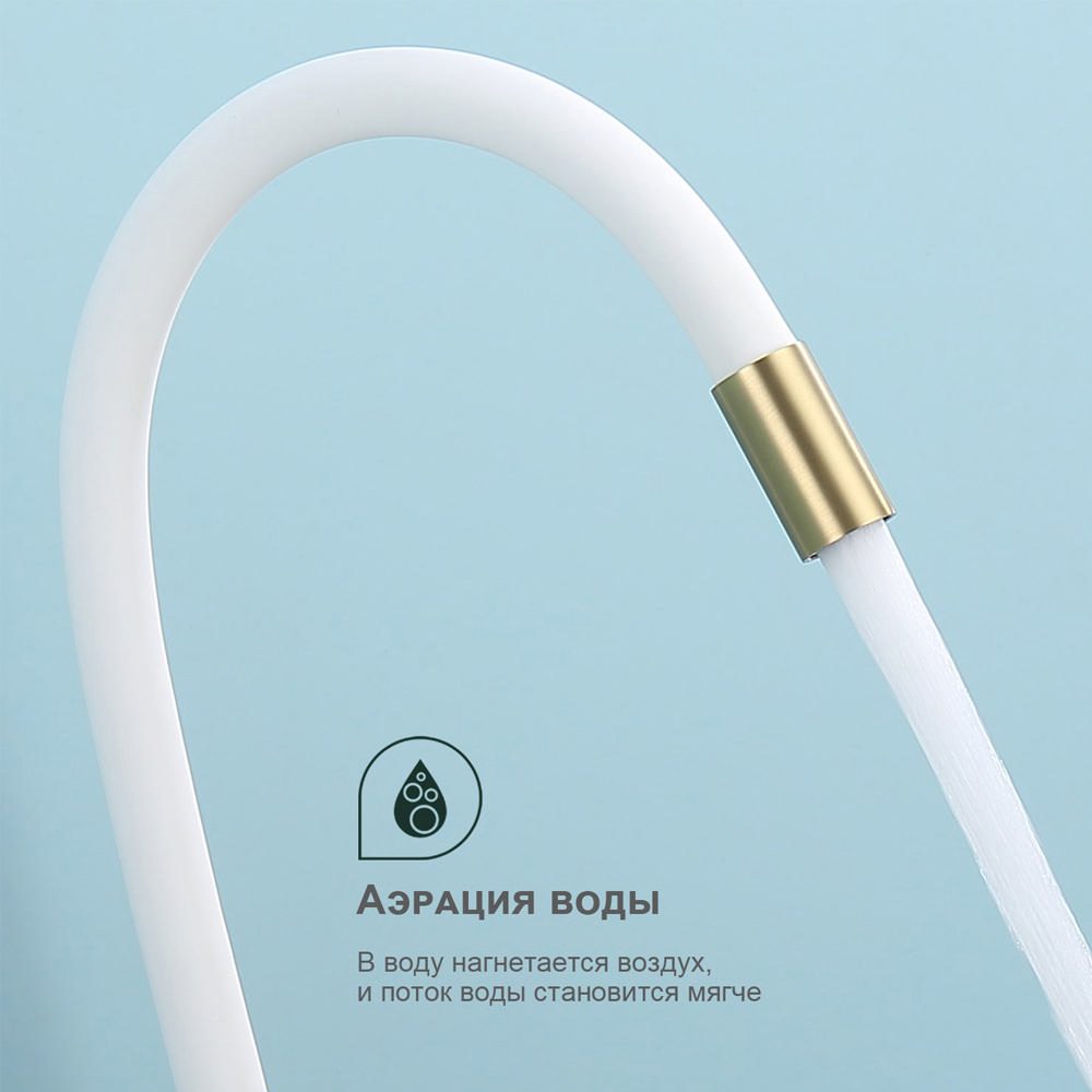 Смеситель для кухни с гибким изливом Splenka S201.4408.03, золотой сатин — изображение 6