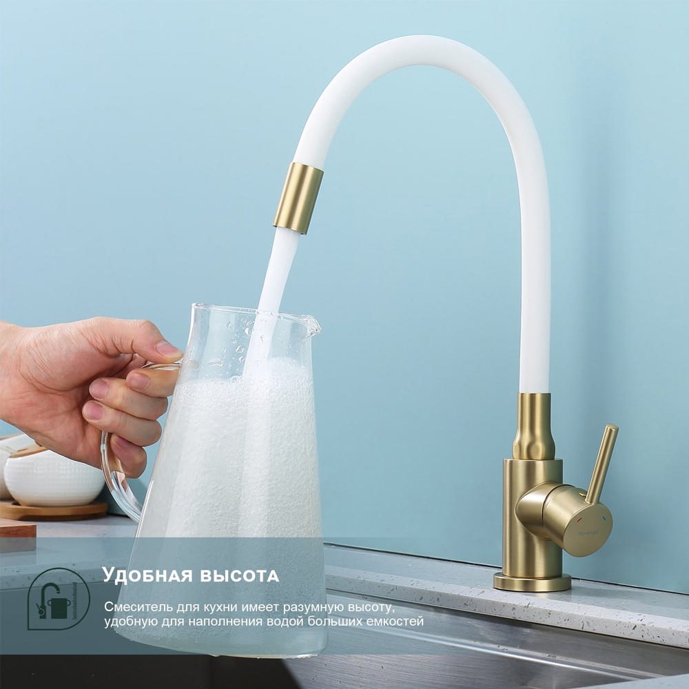 Смеситель для кухни с гибким изливом Splenka S201.4408.03, золотой сатин — изображение 4