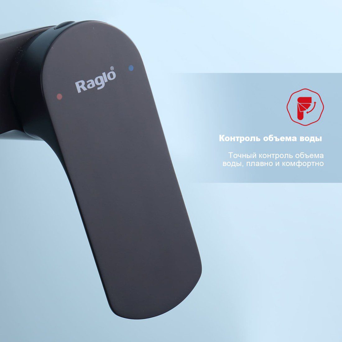 Душевая система Raglo R03.24.06, чёрный — изображение 11