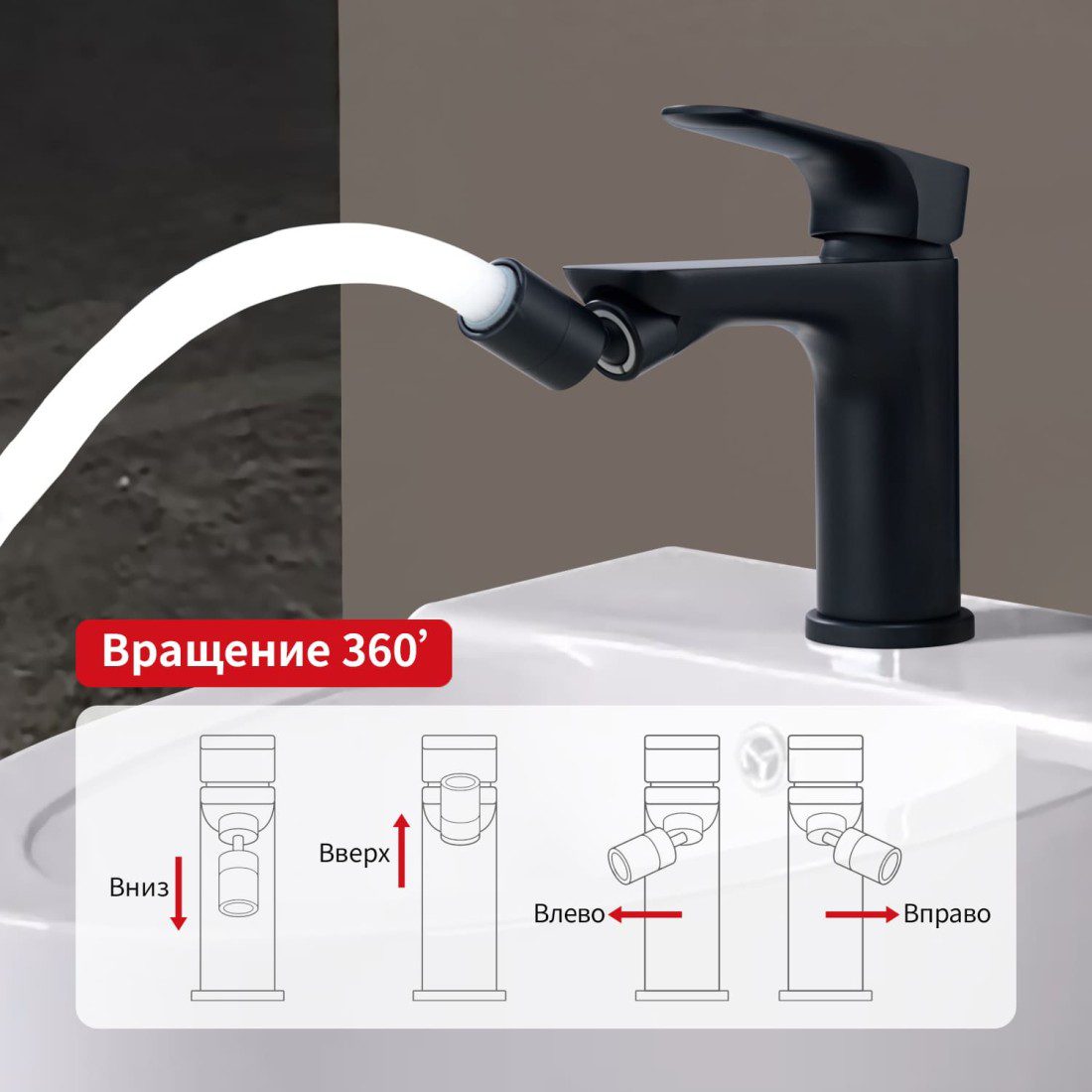 Смеситель для биде Raglo R03.50.06, чёрный — изображение 4