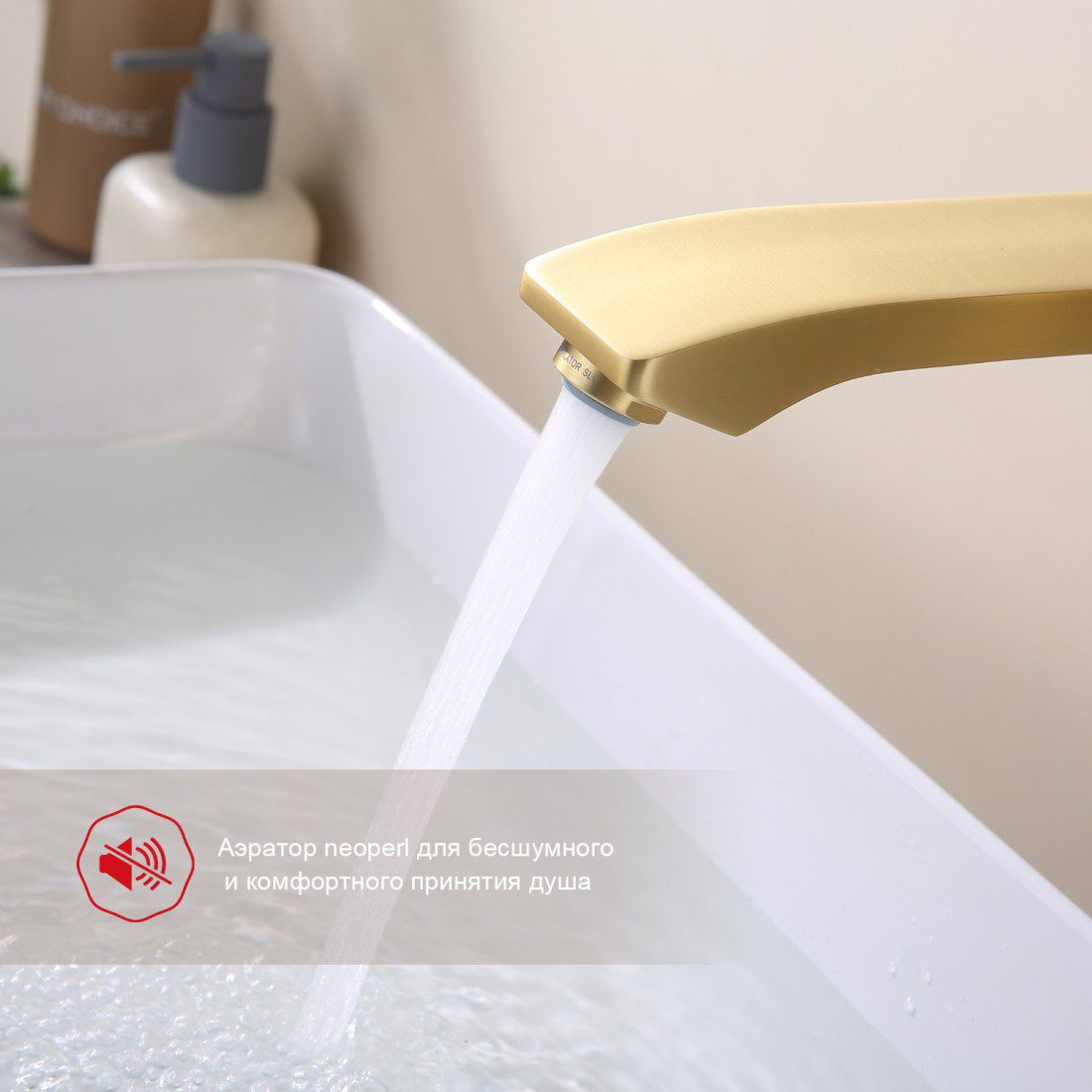 Смеситель скрытого монтажа для умывальника Raglo R01.11.03, золотой сатин — изображение 3