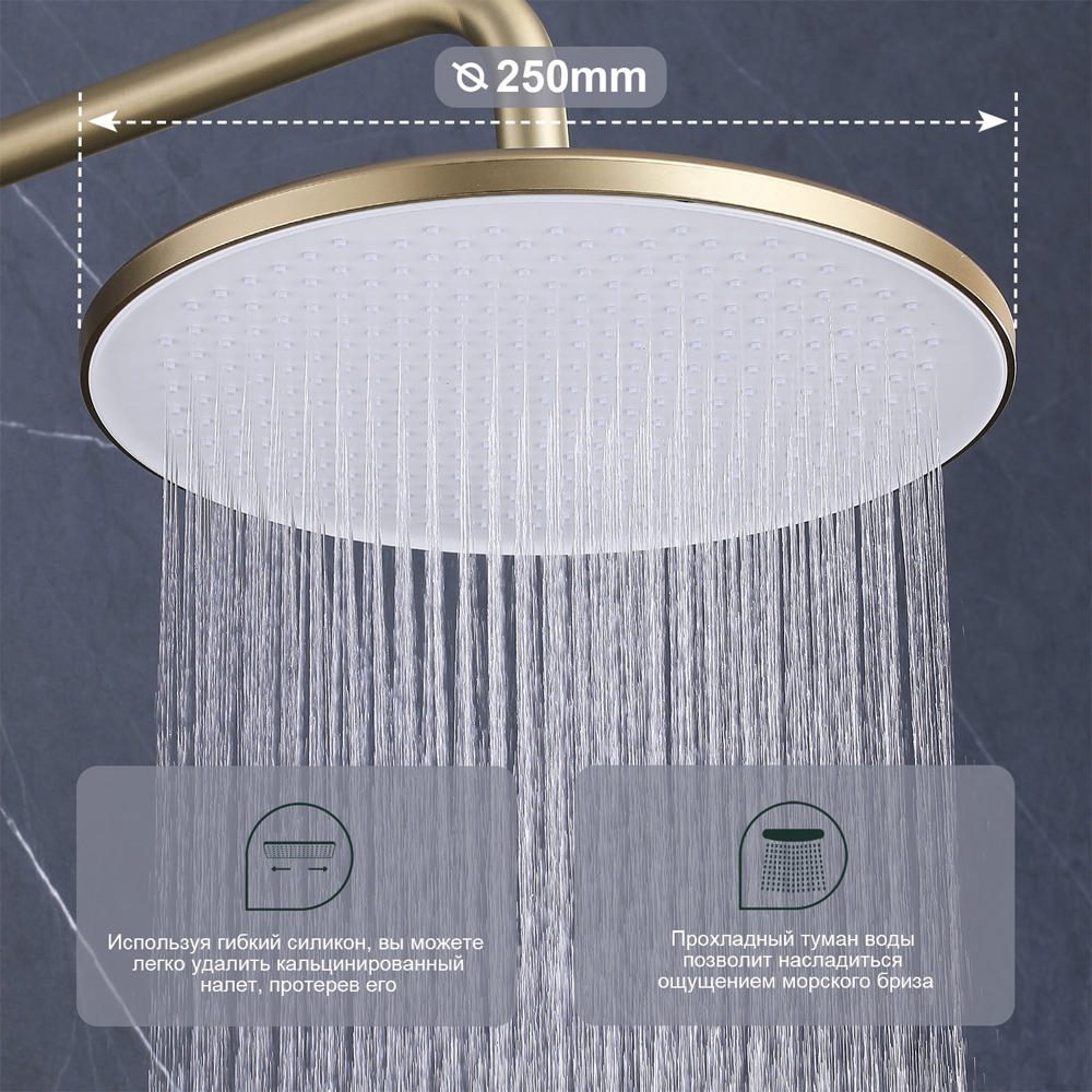 Душевая система Splenka S41.24.03, золотой сатин — изображение 7