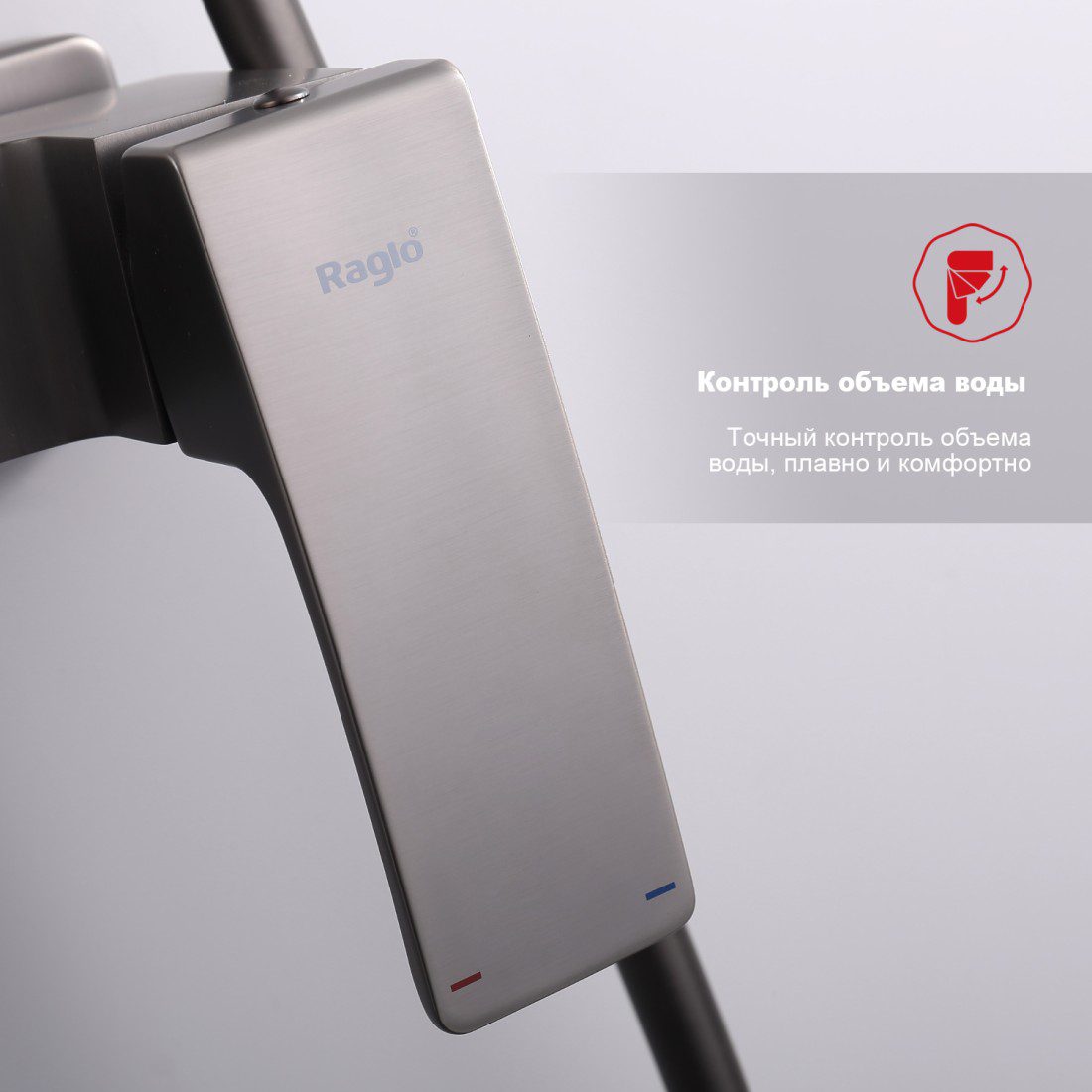 Душевая система с термостатическим смесителем Raglo R01.26.09, графит — изображение 12