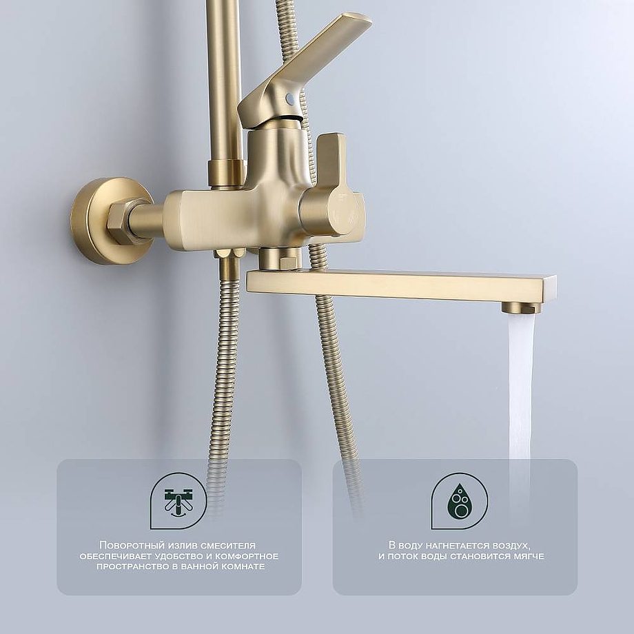 Душевая система Splenka S30.24.03, золотой сатин — изображение 4