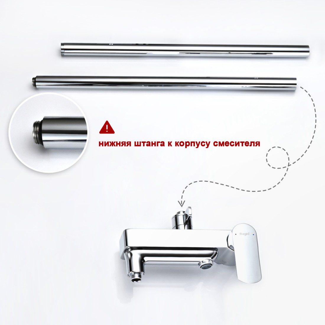 Душевая система Raglo R03.24 — изображение 6