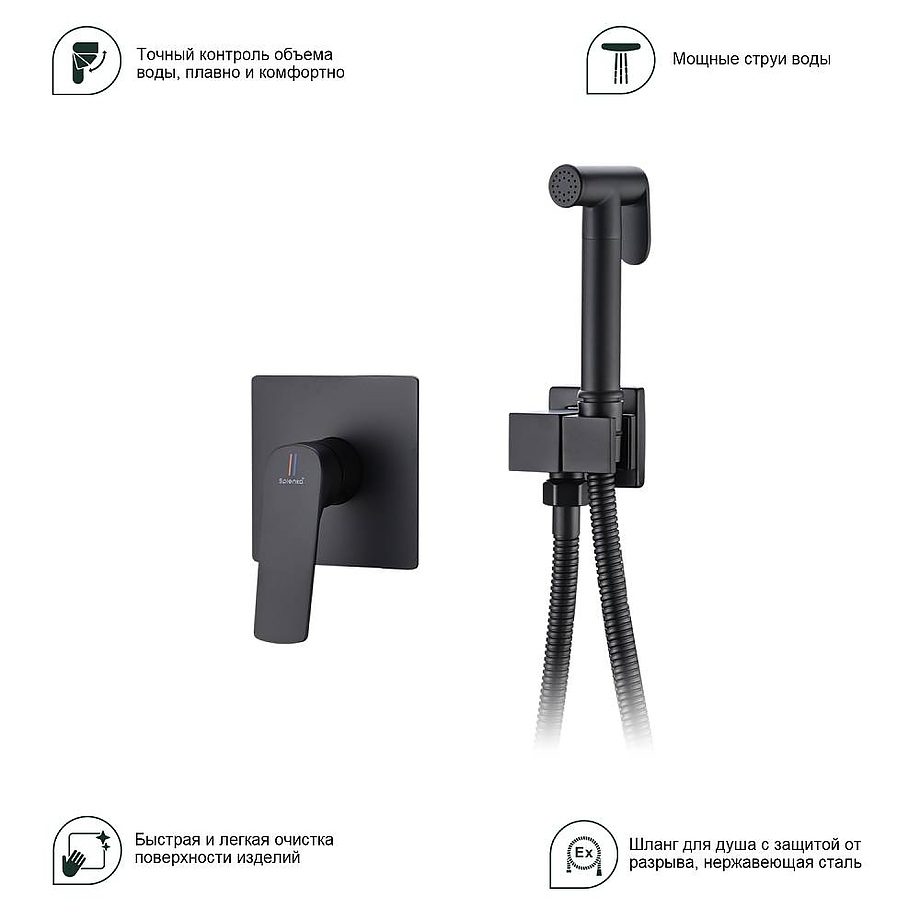 Смеситель скрытого монтажа для гигиенического душа Splenka S30.53.06, чёрный — изображение 3