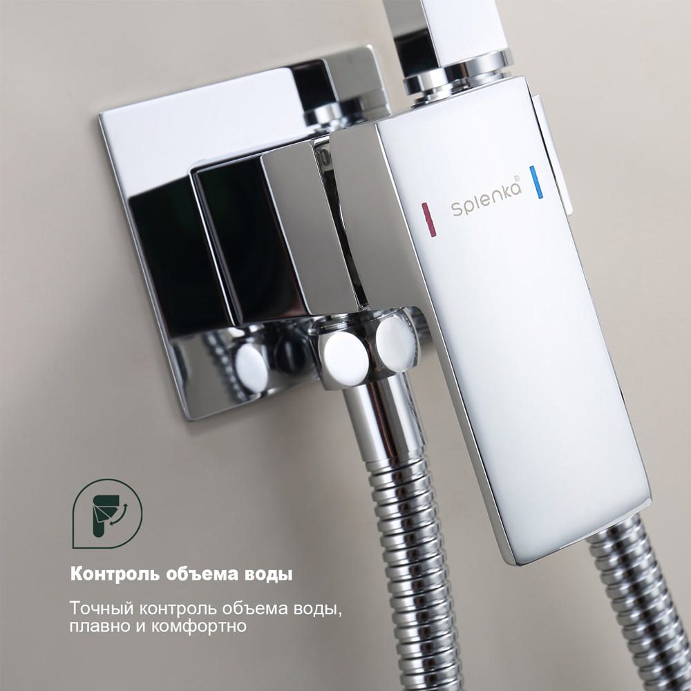 Смеситель скрытого монтажа для гигиенического душа Splenka S98.52 — изображение 4