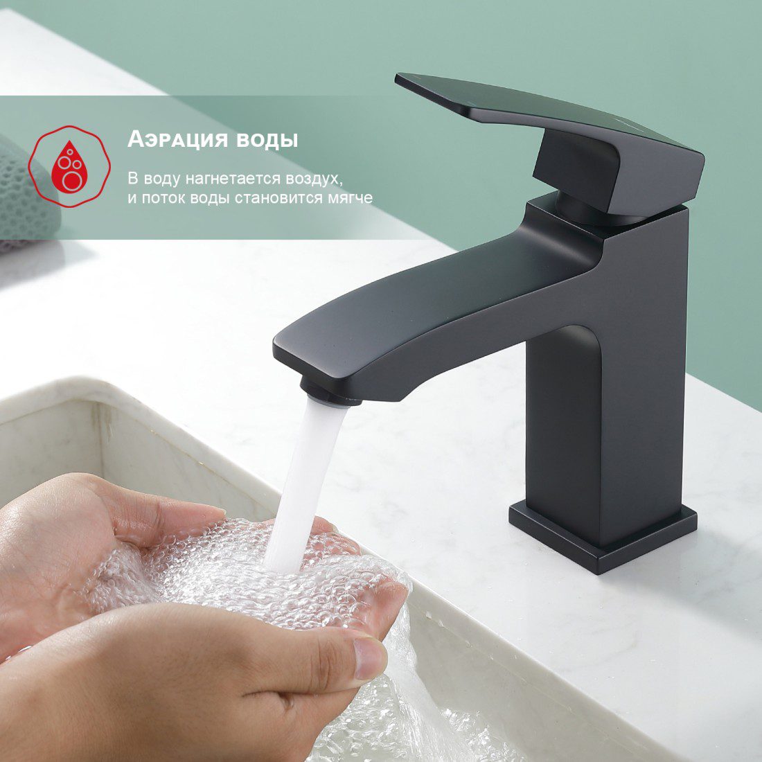 Смеситель для умывальника Raglo R01.10.06, чёрный — изображение 6