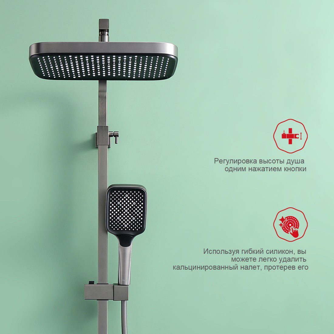 Душевая система Raglo R02.24.09, графит — изображение 8