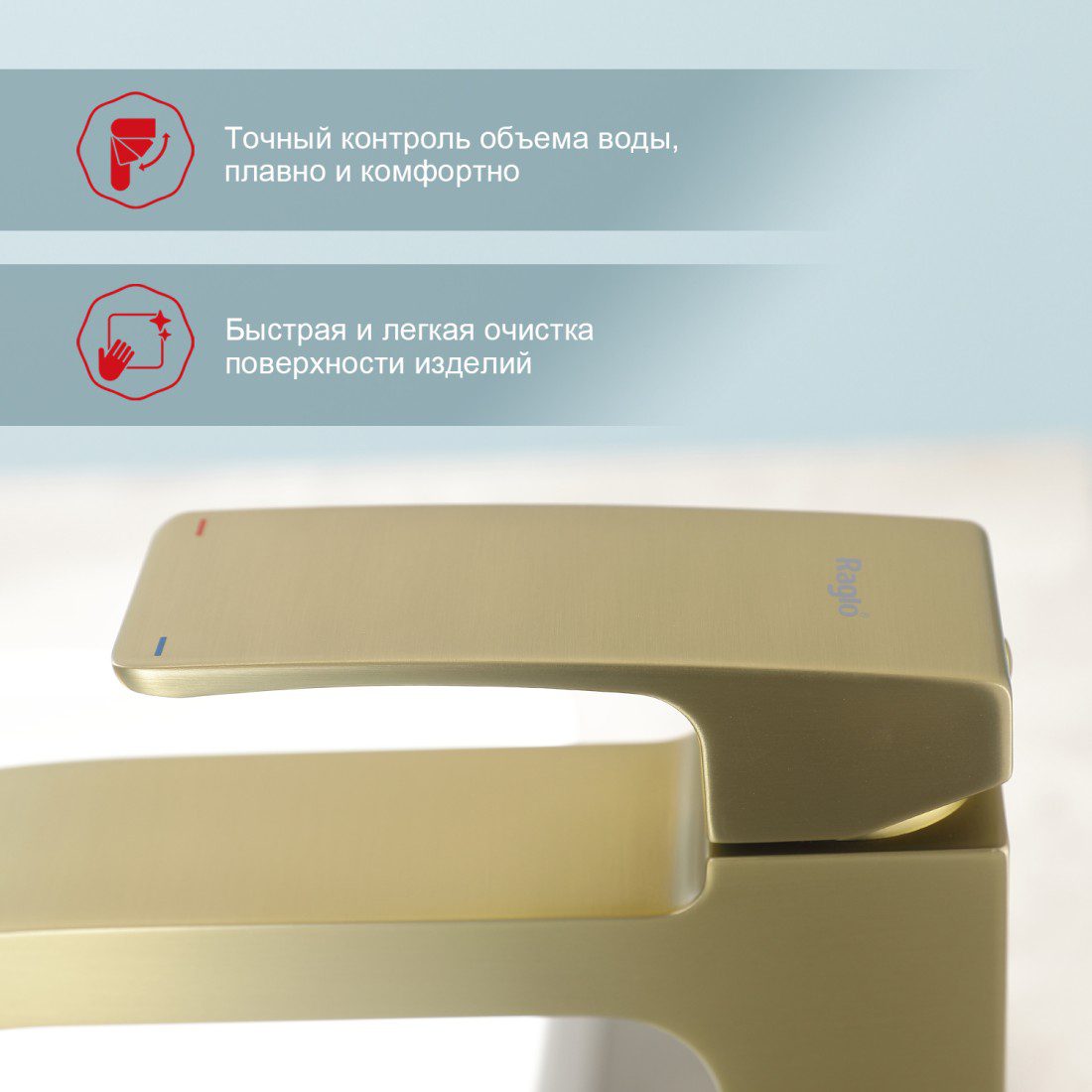 Смеситель для умывальника Raglo R01.15.03, золотой сатин — изображение 8