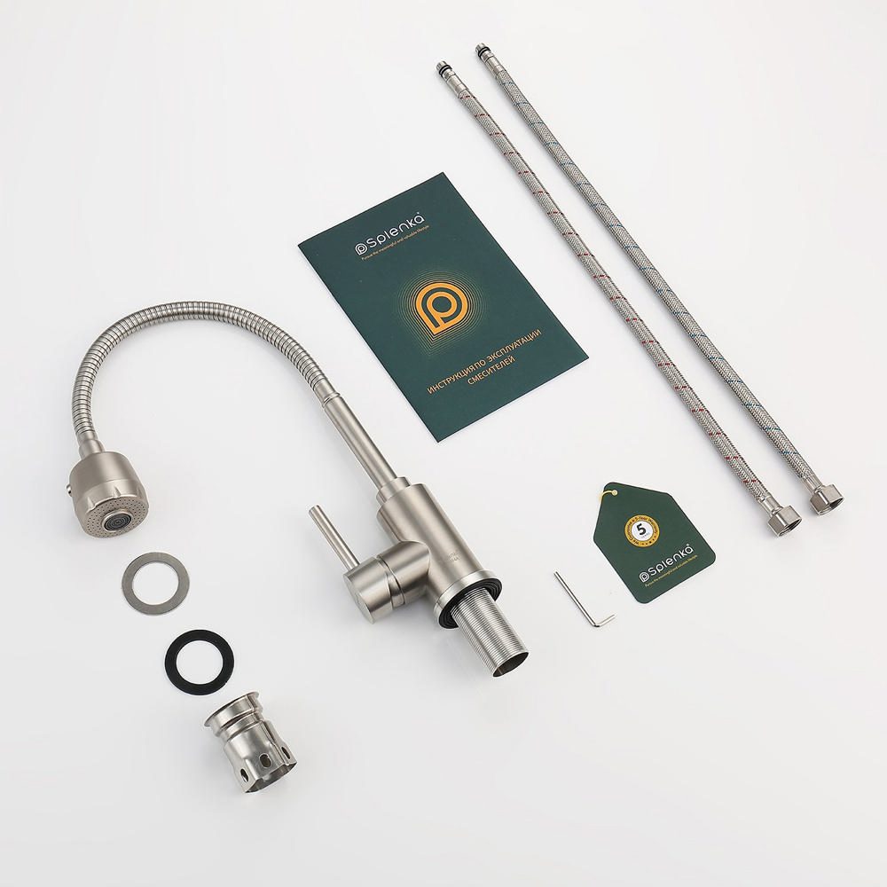 Смеситель для кухни с гибким изливом Splenka S201.47.05, сатин — изображение 9