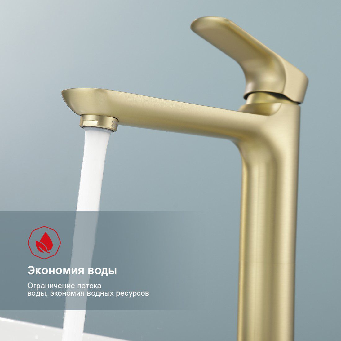 Смеситель для умывальника Raglo R03.15.03, золотой сатин — изображение 6