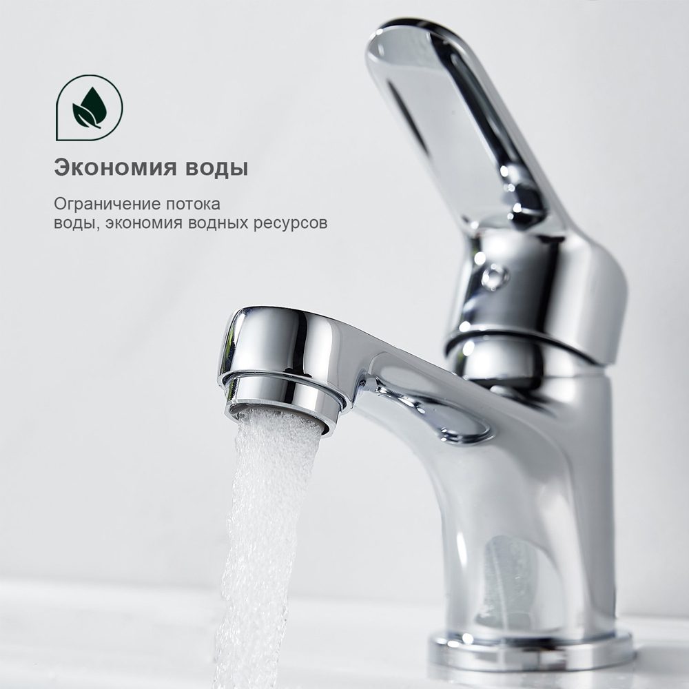 Смеситель для умывальника Splenka S07.10 — изображение 2