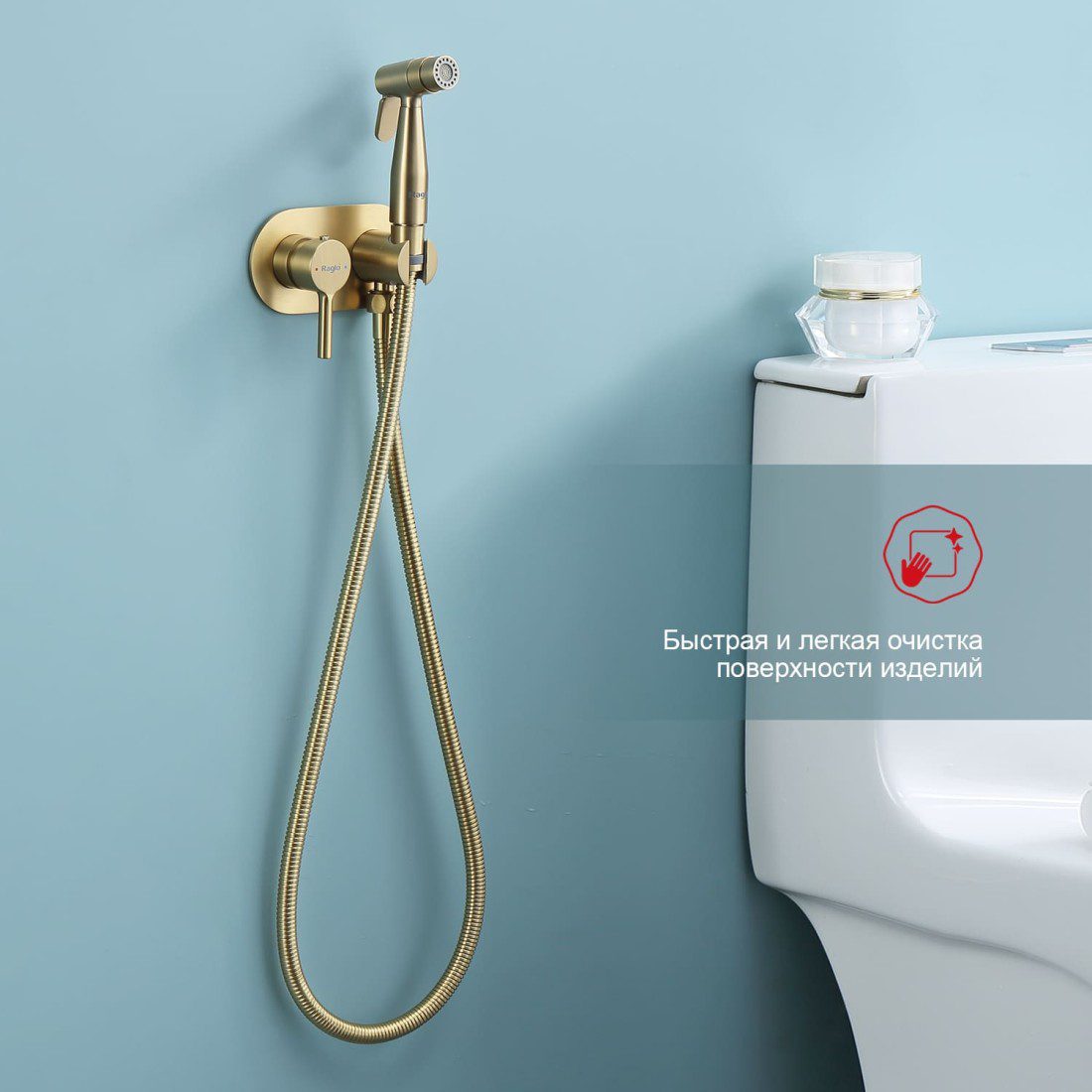 Смеситель скрытого монтажа для гигиенического душа Raglo R20.52.03, золотой сатин — изображение 9
