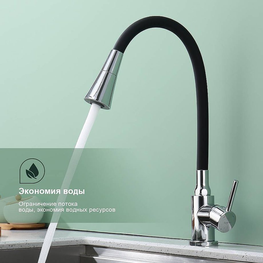 Смеситель для кухни с гибким изливом Splenka S201.4306 — изображение 4