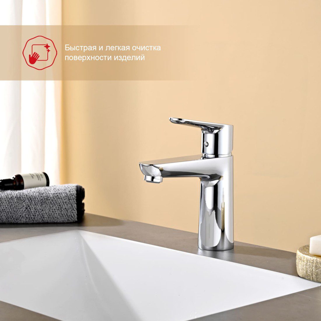 Смеситель для умывальника Raglo R31.10 — изображение 7