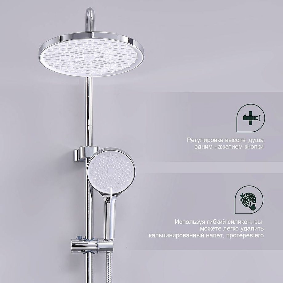 Душевая система Splenka S51.24 — изображение 8